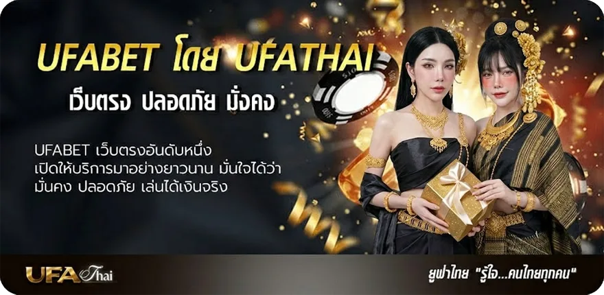 Banner 2567 ปีคศอะไร แรง — แทงบอลออนไลน์ คาสิโน หวย มวย สล็อต ครบวงจร