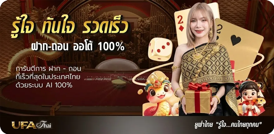 แบนเนอร์ 2567 ปีคศอะไร ใหม่ — โปรโมชั่นสมาชิกใหม่