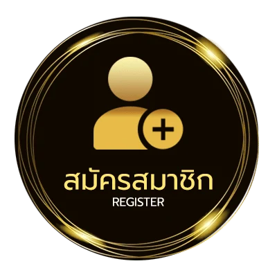 สมัครสมาชิก 2567 ปีคศอะไร ง่ายสุด ๆ