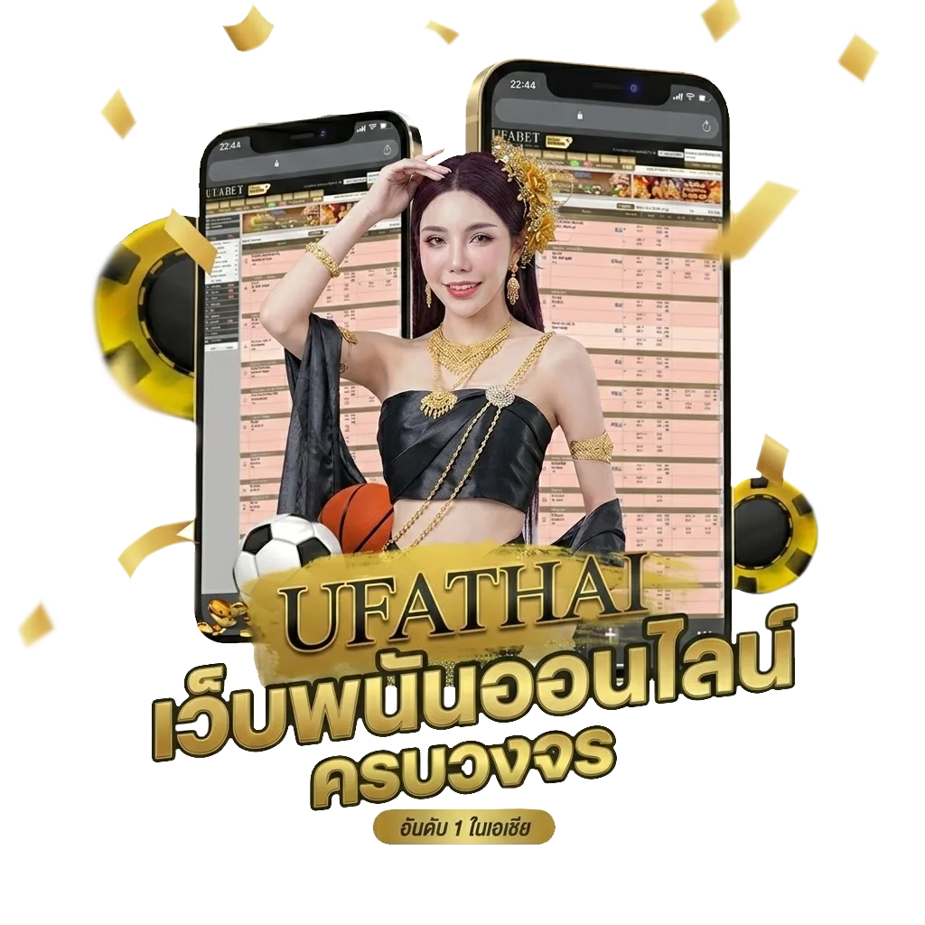 2567 ปีคศอะไร โบนัส — สมาชิกใหม่